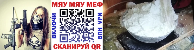 Купить Козловка АМФ  KRAKEN   ГАШ  Кокаин  Мефедрон 