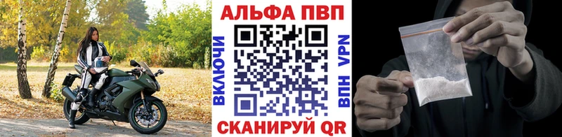 даркнет сайт  Козловка  APVP СК КРИС 