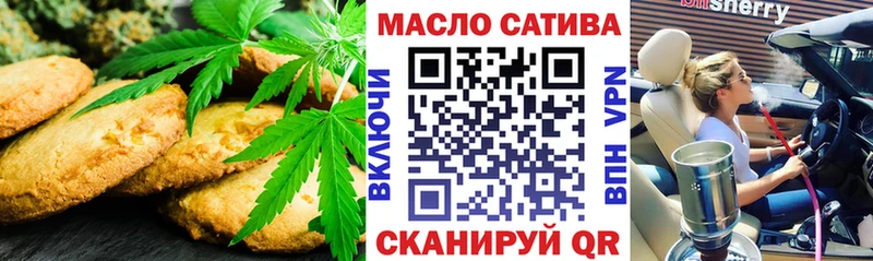 где купить   Козловка  Cannafood марихуана 