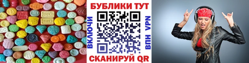 Ecstasy 280мг  Козловка 