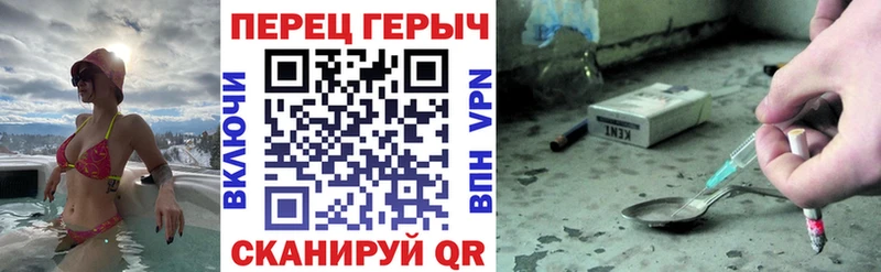 ГЕРОИН VHQ  Козловка 
