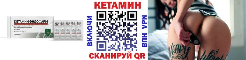 где купить наркоту  Козловка  Кетамин ketamine 