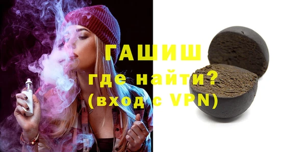 спайс Алексин