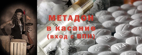 спайс Алексин