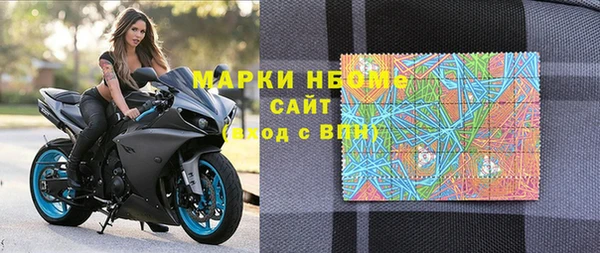 спайс Алексин