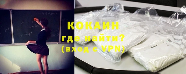 соль ск Абинск