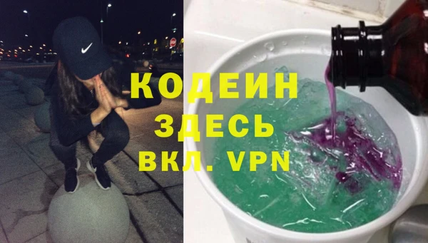 ALPHA-PVP Абаза