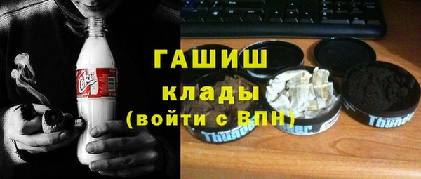 спайс Алексин