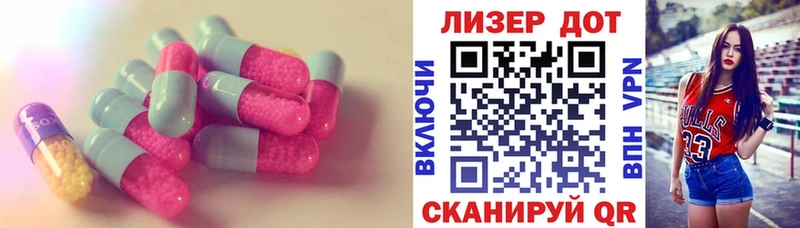 ЛСД экстази кислота  MEGA онион  Козловка 