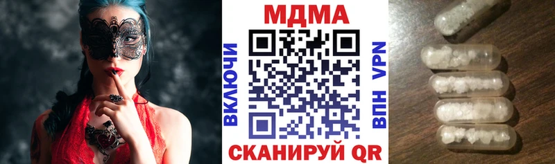 МДМА молли  Козловка 