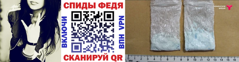 Метамфетамин Methamphetamine  omg   Козловка 