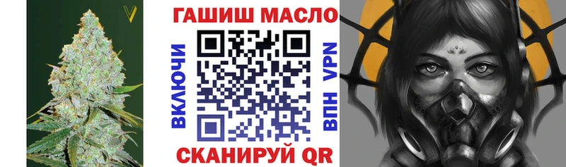 ТГК вейп с тгк Козловка