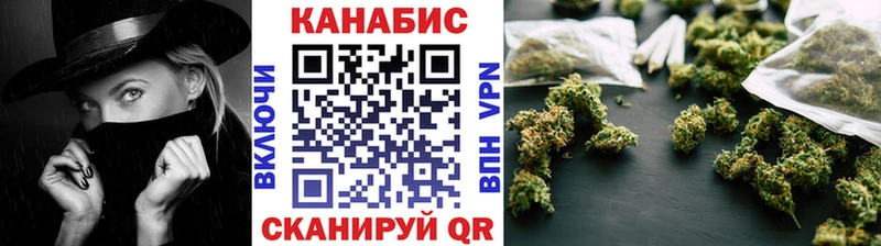 Конопля THC 21% Козловка